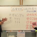 政治家女子４８党　公認候補第１号決定【キャンディ】西東京市議会議員選挙