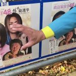 またまた内部告発！亀岡市の公認予定者が公認取り消し！参政党をぶっ壊す！ために本日アルカリ党を結党しました！立候補してくれる元参政党員を募集しています！