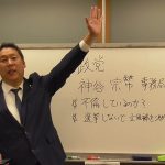 参政党の神谷宗幣国会議員が【不倫をしているのか？】という質問に答えない理由