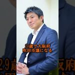 人気政治家ランキングがヤバすぎる！Part8【立花孝志、青山繁晴、神谷宗幣、山本太郎】#shorts