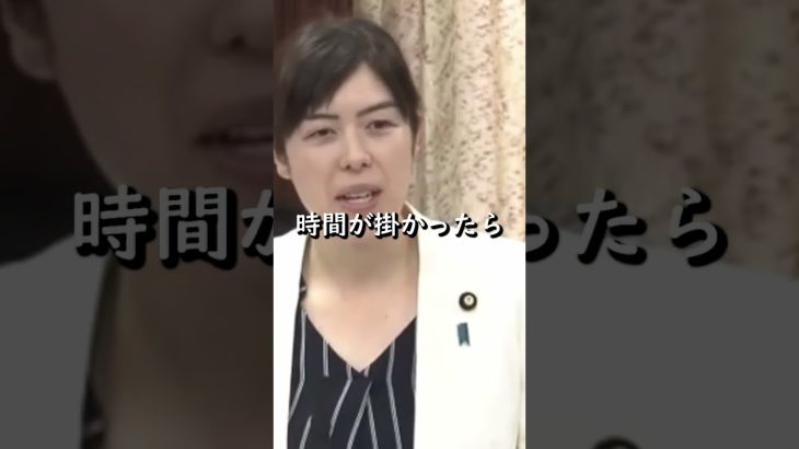 【小野田紀美】非協力的な親から養育費を子供がもらうには、時間が掛かり過ぎる【国会】【切り抜き】#short