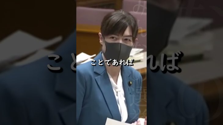 【小野田紀美】若いからってＩＴスキルがあるとは限らない！裁判所事務官の増員について【国会】【切り抜き】#short