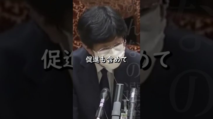 【小野田紀美】産休は女性しか仕様がない！でも育休は男女同じだけちゃんと取ろう【国会】【切り抜き】#short