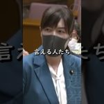 【小野田紀美】納得できる調停を行ってこそ、裁判所の信頼につながる【国会】【切り抜き】#short