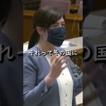 【小野田紀美】国に帰れるか帰れないかで決めて！新型コロナによる滞在許可延長の可否【国会】【切り抜き】#short