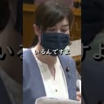 【小野田紀美】仮放免が１０年以上となっている人がたくさんいます【国会】【切り抜き】#short