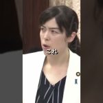 【小野田紀美】徴収ありきで子供に養育費を！あらかじめ給料から天引きするべし【国会】【切り抜き】#short