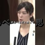 【小野田紀美】面会交流が子供の心に一生消えない傷をつくる可能性もある【国会】【切り抜き】#short