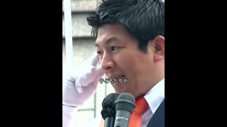 参政党　下関 タ ウンミーティング（神谷宗幣）　宇部 街頭演説会（神谷宗幣）