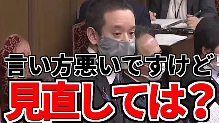 【浜田聡】規制委員会、そのものを見直す時期では？