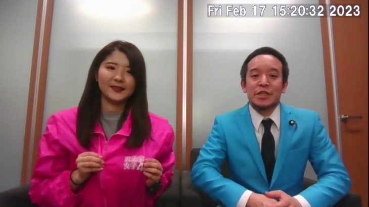政治家女子48党（東京都中央区担当）の豊田りかさんとお話しました　元テレビADをされていた方です