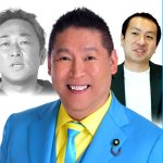 ガーシー議員「帰国しない」問題の真相は？山本太郎氏とは「お金で解決」？NHK党・立花孝志党首が登場！｜第171回 選挙ドットコムちゃんねる #1