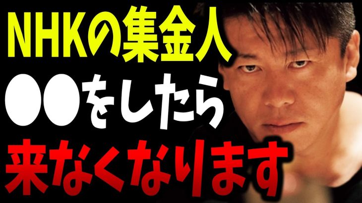 【ホリエモン】立花孝志さんに極秘情報を聞きました。これマジで凄すぎるよ。【がしるサロン ガーシーツイキャス ガーシーch 堀江貴文 切り抜き】