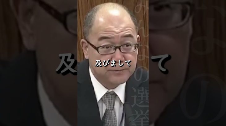 【小野田紀美】国民の生命と財産を守るために必要な措置を進めたい【国会質問】【切り抜き】#short