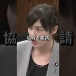 【小野田紀美】間違った対応をしていないのに、氾濫水位を大きく上回ってしまう【国会質問】【切り抜き】#short