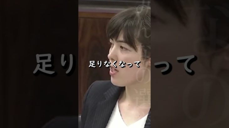 【小野田紀美】放課後子どもプランの受け皿となる施設が足りない【国会】【切り抜き】#short