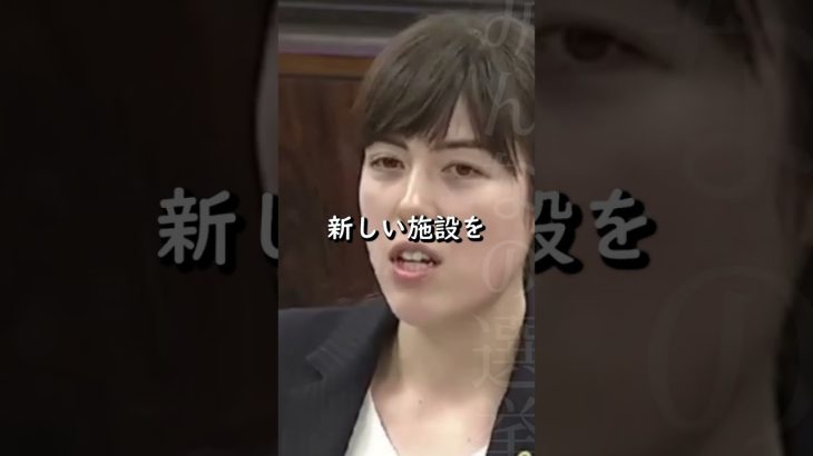 【小野田紀美】リース契約でも補助してほしい！放課後子どもプランの施設確保について【国会】【切り抜き】#short