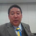 緊急ライブ　暗号資産女子金ちゃんと南出喜久治弁護士が荻窪警察に行った件について　質問に答えます。