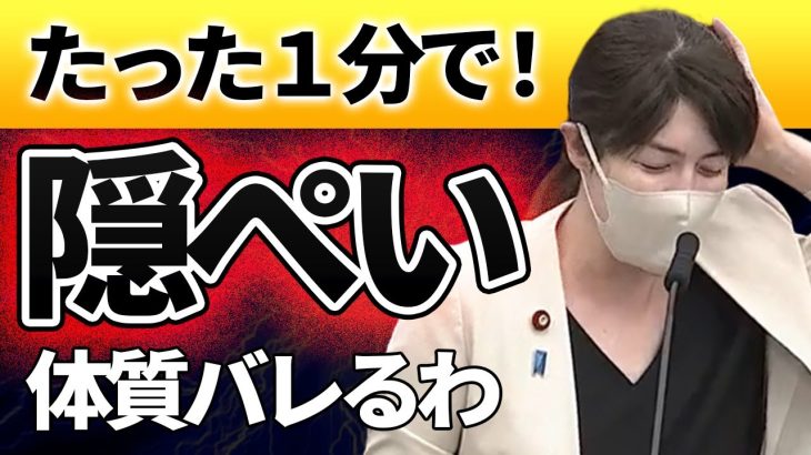 小野田紀美、ツイッターで「社会問題」をズバッと指摘！