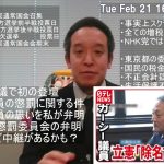 参議院本会議で初めて登壇することになりました!!!