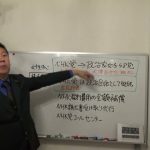 ＮＨＫ党は政治家女子４８党になります。立花孝志は党首を辞任して大津あやか【30歳】が新しい党首となります。もちろんＮＨＫの被害者救済は今後も継続していきます。