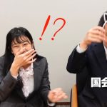 国会議員の浜田聡先生とコラボ問題について語り合うコラボ🐈 #政治家女子48党