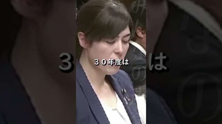 【小野田紀美】日本人学生は外国人の留学生よりも予算少ないんです【国会質問】【切り抜き】#short