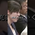 【小野田紀美】日本人の方が恵まれていないよね、そんな言葉が出てこない制度に変えたい【国会質問】【切り抜き】#short