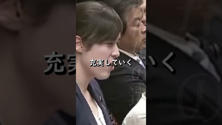 【小野田紀美】日本人の方が恵まれていないよね、そんな言葉が出てこない制度に変えたい【国会質問】【切り抜き】#short