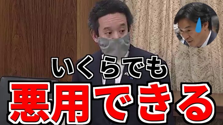 【浜田聡】デタラメでも行政文書としてしまえば、いくらでも悪用できる！「小西文書」で高市大臣を追い詰めているつもりのようですが、追い詰められているのは小西議員では？【国会切り抜き】