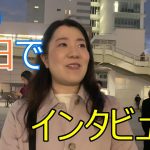 参政党神谷宗幣さんのお膝元の吹田市で吉野敏明さんの演説会で参加者にインタビュー