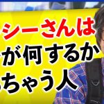 【逃避行】逮捕できる？動画編集したら共犯者に？脅迫などで逮捕状のガーシー容疑者にひろゆきは｜アベプラ