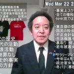 暴力革命の方針を堅持する日本共産党