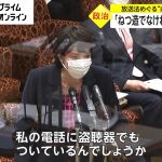 「ねつ造でなければ議員辞職も」　放送法めぐる“内部文書”に高市氏