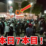 【参政党 ライブ配信】19:30～ 神谷宗幣 街頭演説 2023/4/13 上福岡駅西口