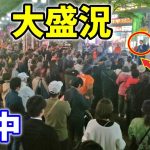 【参政党 ライブ配信】聴衆が大爆笑！神谷宗幣 街頭演説  府中市けやき並木通り 2023/4/12