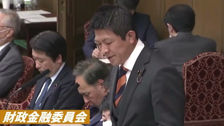 【速報】4月6日 ウクライナ支援について【参政党・神谷宗幣】