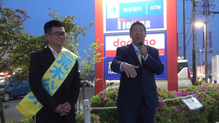 綾瀬市【荒木公介】〜政治家女子48党で不正があるとしたらコレ！？・・・黒木氏の黒い金、大津さんは四面楚歌など詳細解説