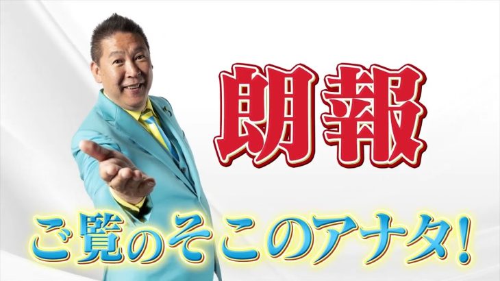 ＮＨＫと契約不要のチューナレステレビの紹介と販売　NHKをぶっ壊すテレビ