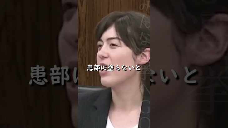 【小野田紀美】若い子たちがＮＯと言えない状況を作り出されている【国会質問】【切り抜き】#short