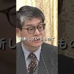 【小野田紀美】トクホって体に良さそうだけど、その認定のプロセス教えてください【国会質問】【切り抜き】#short