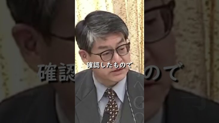 【小野田紀美】トクホへの信頼を欠くことになりかねない事例について【国会質問】【切り抜き】#short