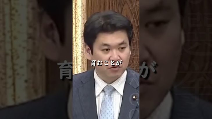 【小野田紀美】若いうちから消費者教育に力を入れる【国会質問】【切り抜き】#short