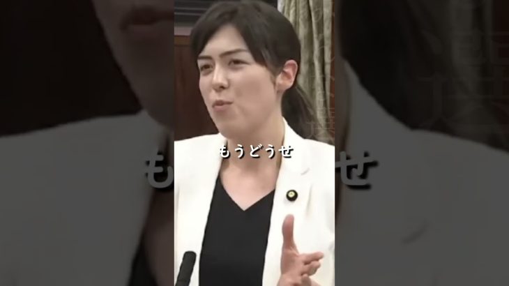 【小野田紀美】中学校から高校に上がる早い段階で、相談できる環境があったらうれしいな【国会質問】【切り抜き】#short