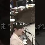 【小野田紀美】横文字でエシカル消費と言われても、ピンとこない【国会質問】【切り抜き】#short