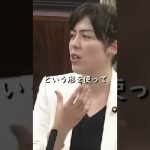 【小野田紀美】お金がないからできないという人はお金があってもできません【国会質問】【切り抜き】#short