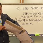 事務連絡です。　政治家女子４８党にお金を貸している方へ　弁護士の委任状を発送しますので、署名捺印してご返送下さい。