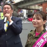 ①世田谷区　政治家女子４８党公認【吉川はすみん】　応援演説