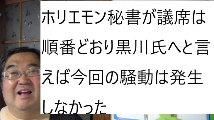 立花孝志氏のメンタル崩壊を心配する声旧NHK党「お家騒動」での記事について