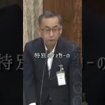 【総務省に憤り】減らない相談件数、NHKにちゃんと指導してよ【小野田紀美・国会】 #shorts